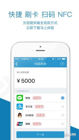 安鑫付-2
