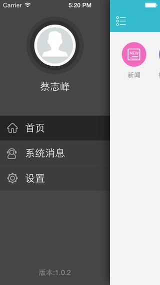 i海职-01