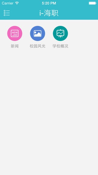 i海职-01