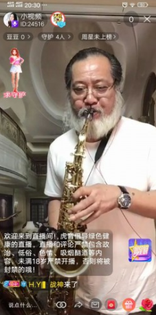虎音小视频-01