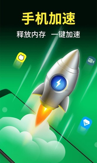 今日清理大师-1
