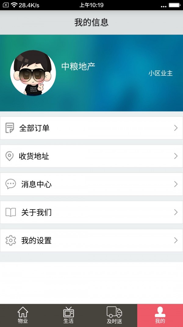 大悦生活-3