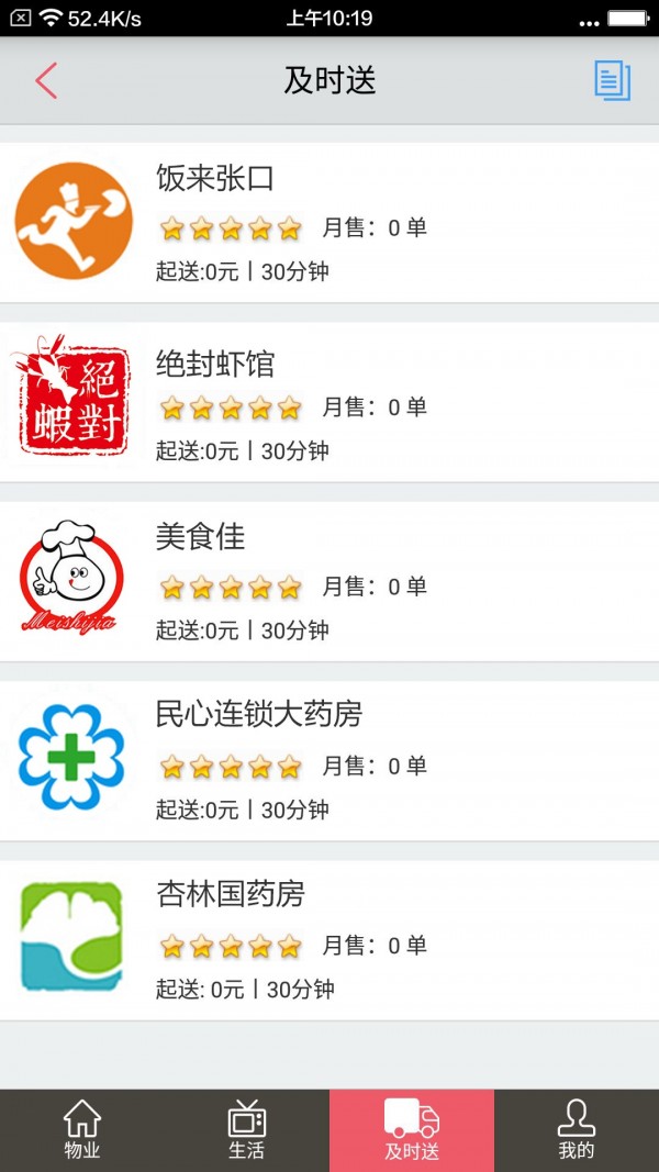 大悦生活-2