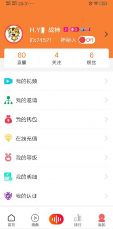 虎音小视频-01