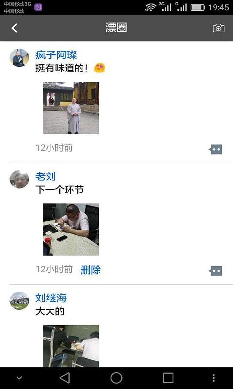 漂客蓝-01