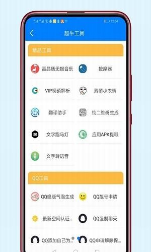 软件库-2