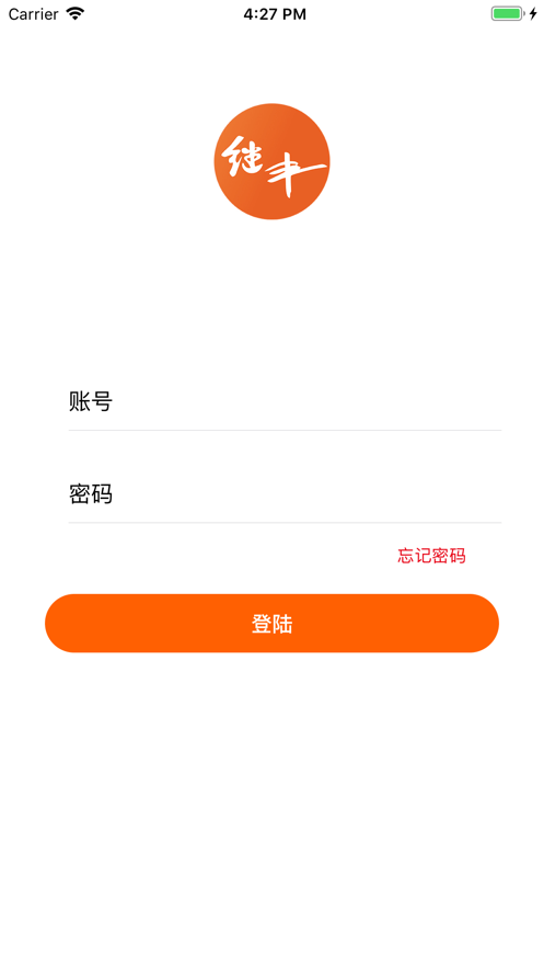 继丰食品-0