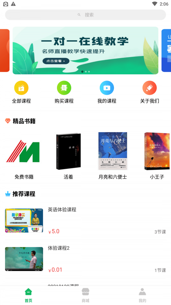 铭门学府-3