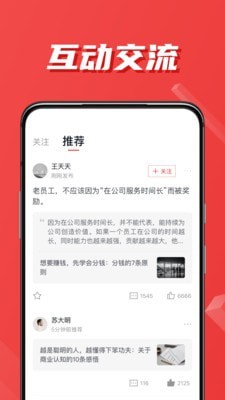 听君-01