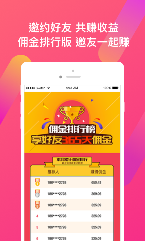 91旺财-3