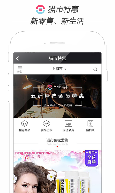 猫市特惠-0
