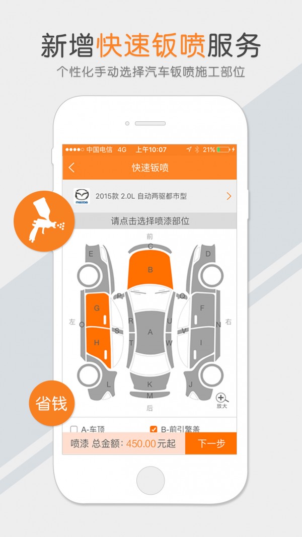 行得通-1