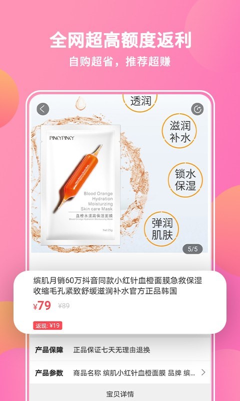 抖宝小店-01