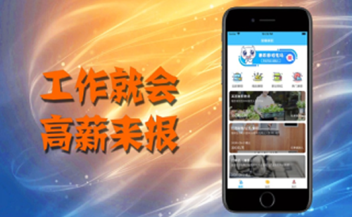聚赚兼职-1