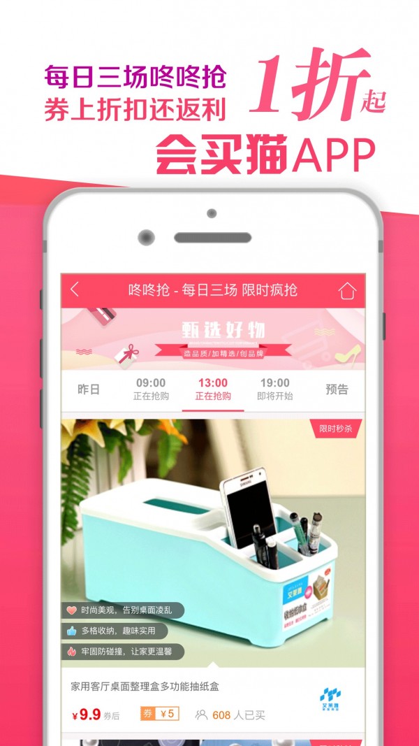 会买猫-2
