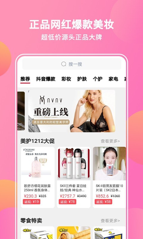 抖宝小店-01