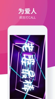 led手持弹幕-01