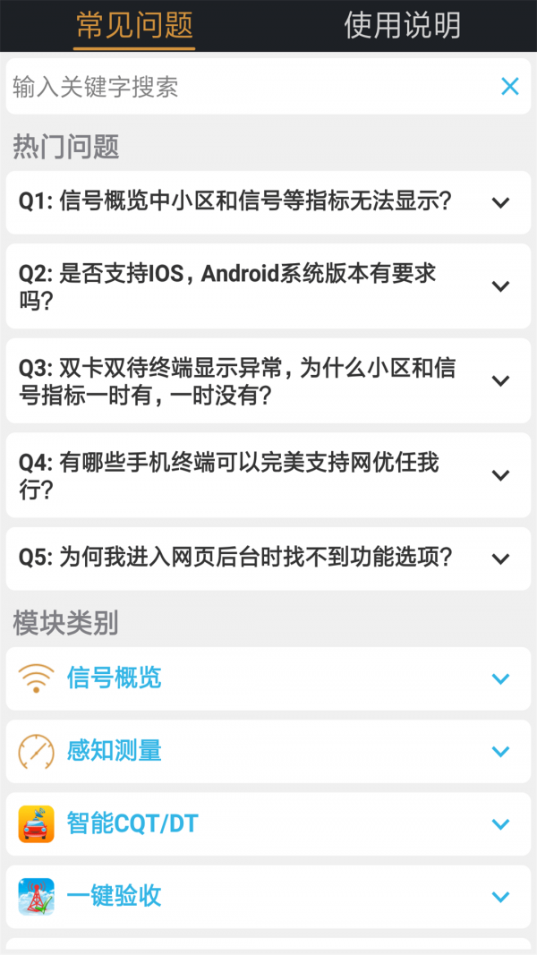 优网-4