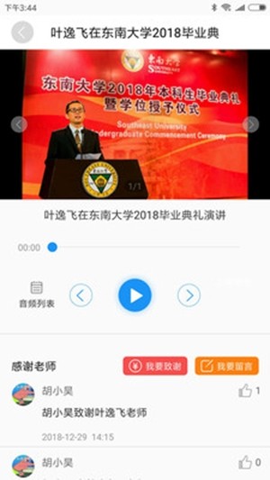 优讯-0