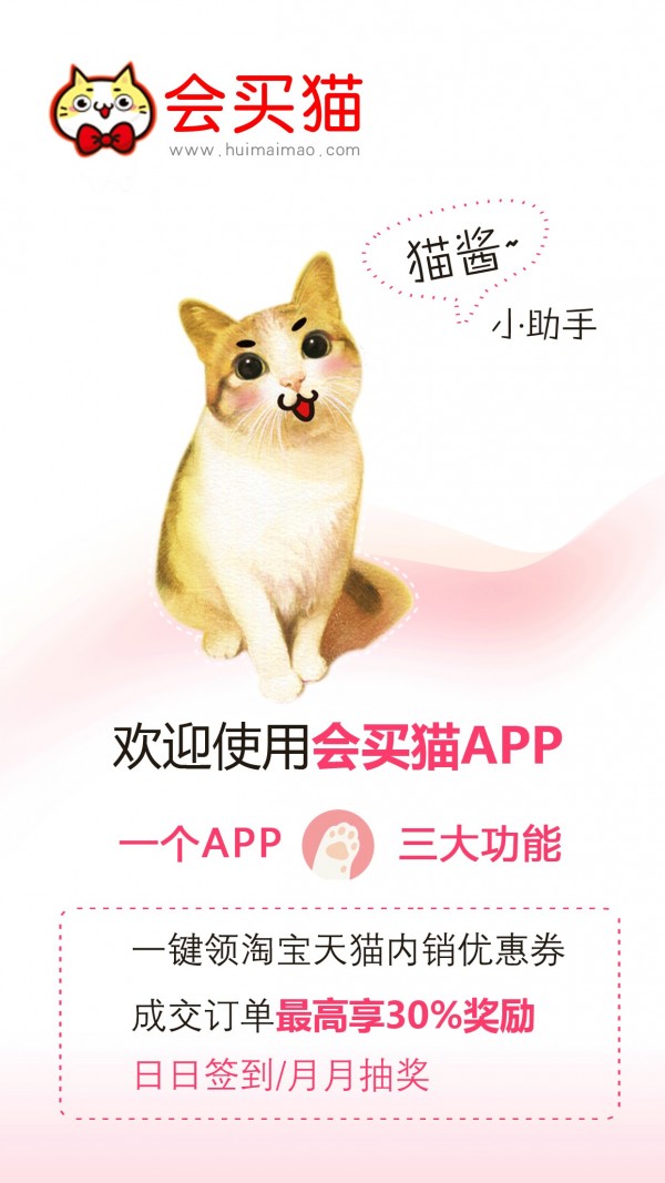 会买猫-0
