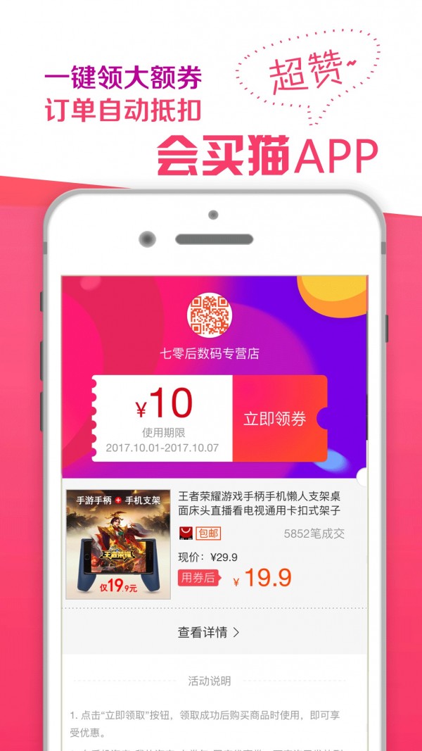 会买猫-4