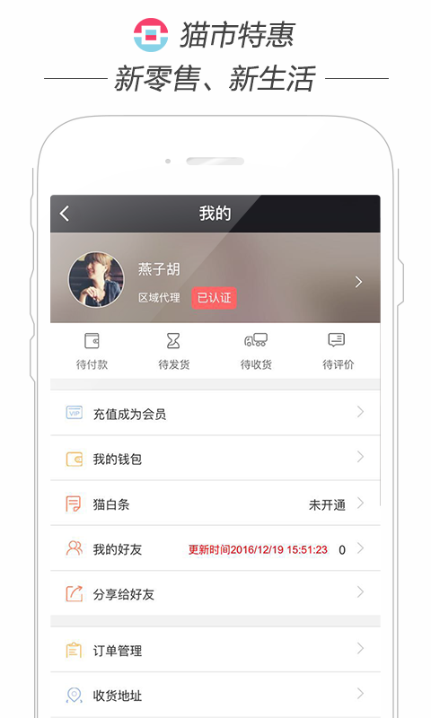 猫市特惠-2