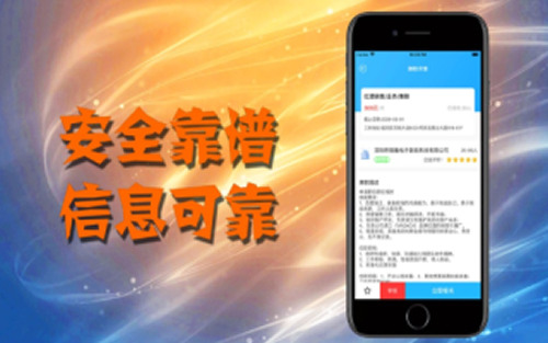 聚赚兼职-2