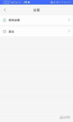 个税筹划-1