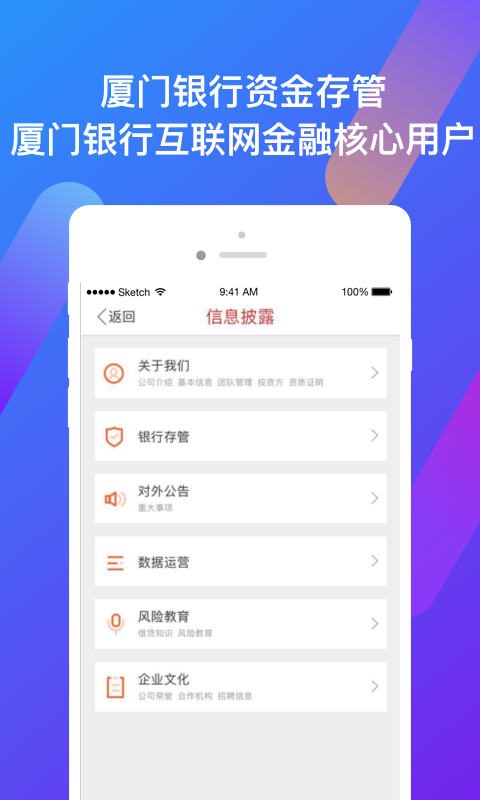 91旺财-2