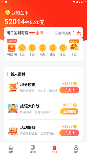 玖鹿科技-3