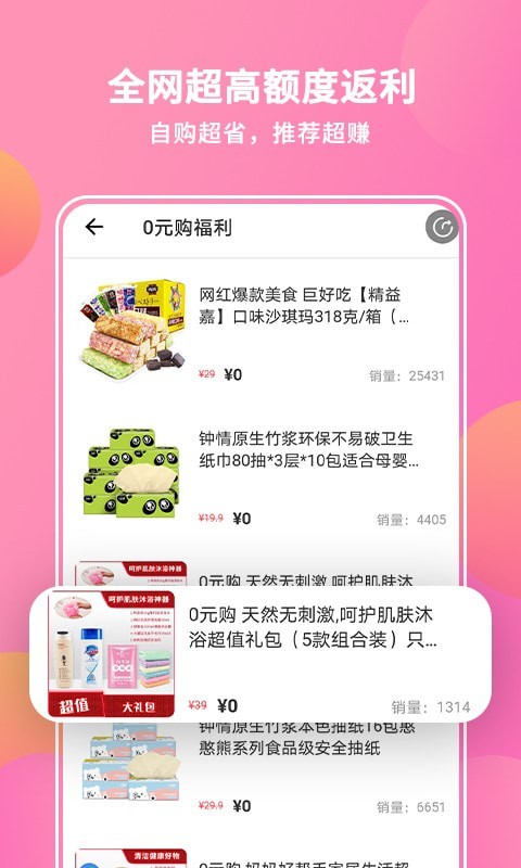 抖宝小店-01