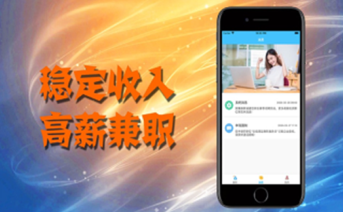 聚赚兼职-0