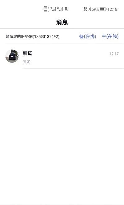 私云通-01