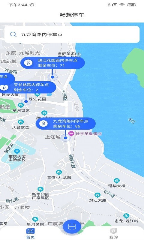 想停车-0
