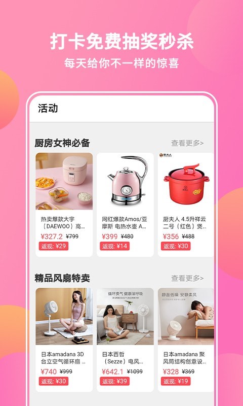 抖宝小店-01