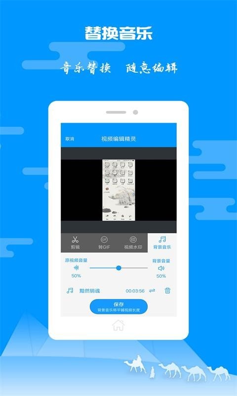 爱图片视频剪辑-0