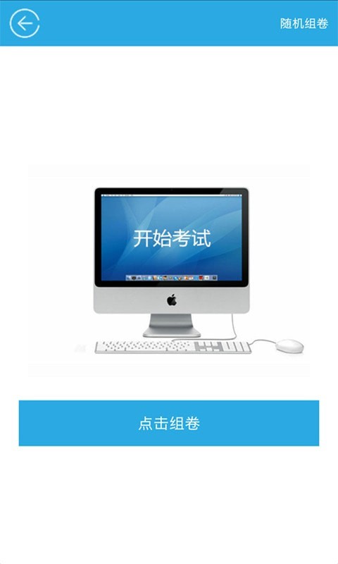 红笔考典-01