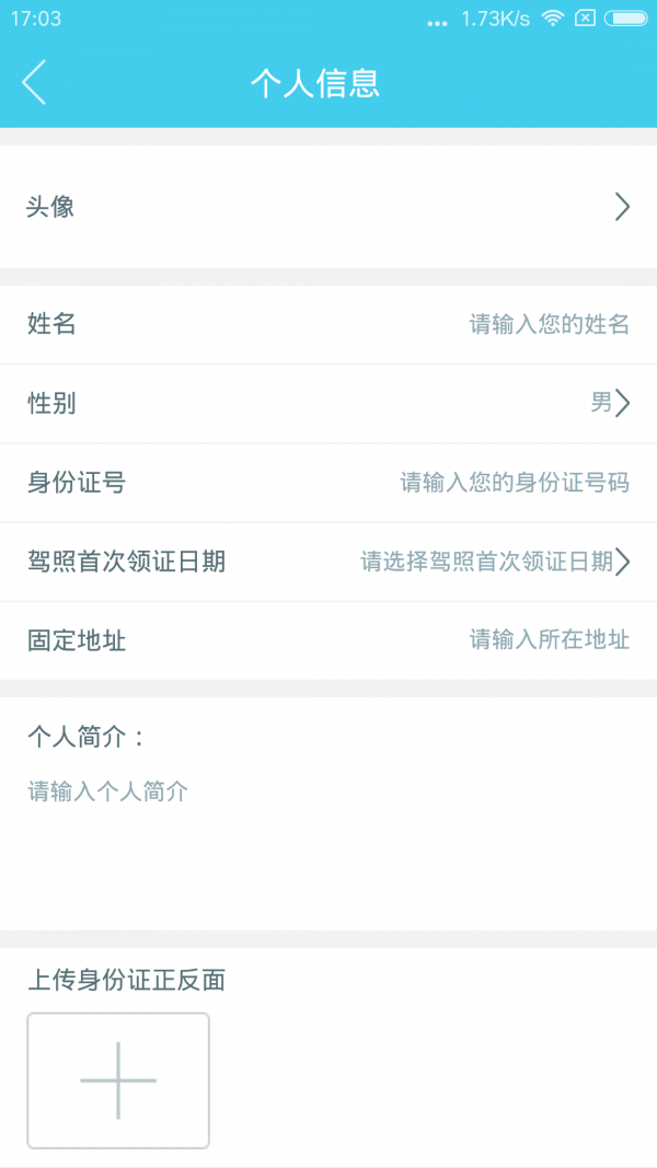什么车考驾照-01