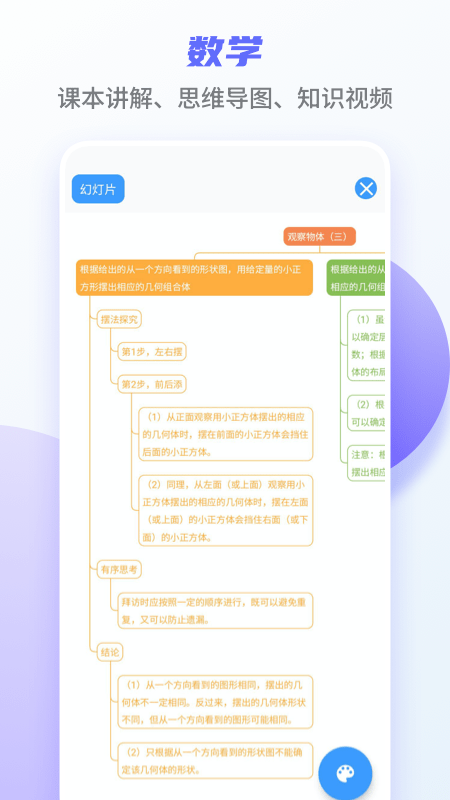 优教育-01