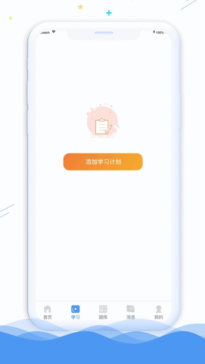 鹏博士教育-01