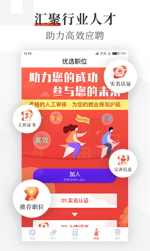 环球优路教育-01