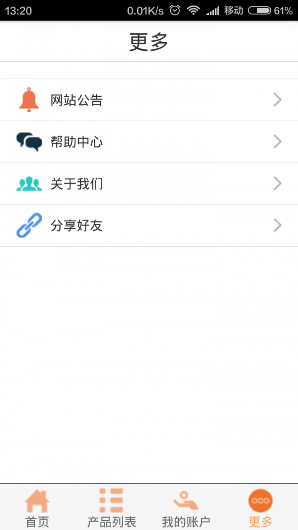 恭明金融-2