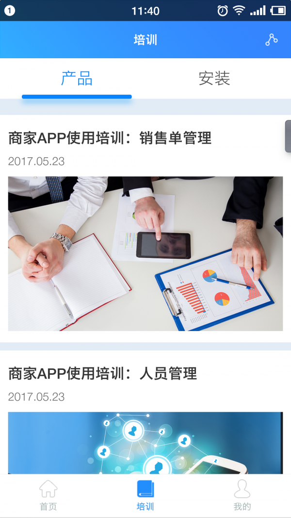 力浦净水商家-1