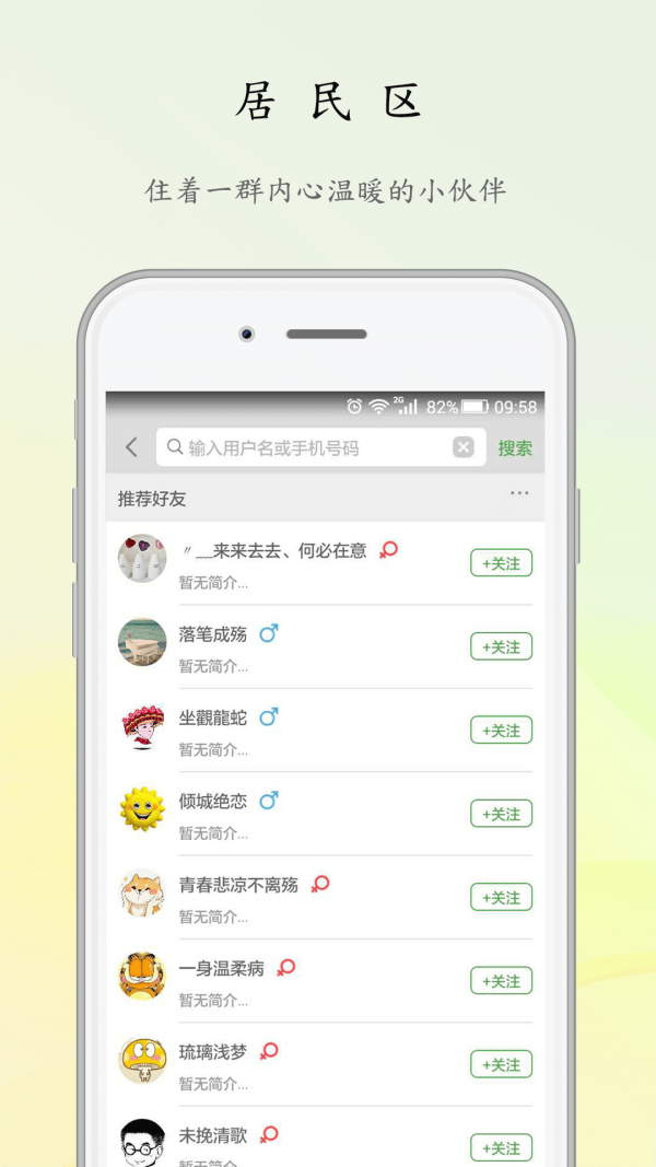 岛上故事-4