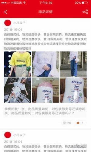 比优购-0