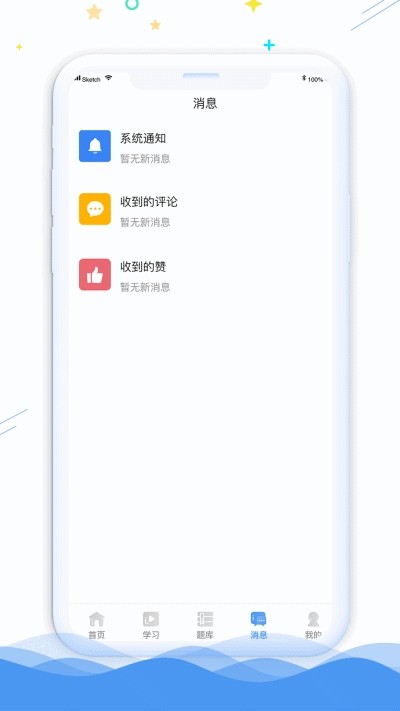 鹏博士教育-01