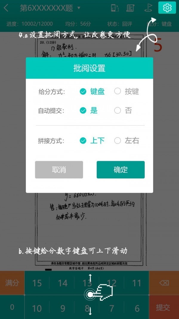 五岳精准教学-01