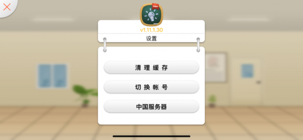 101智慧课堂-01