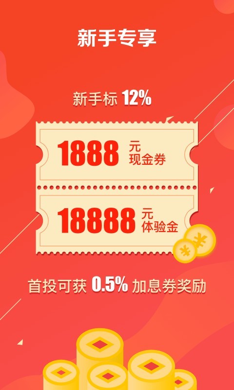 投米乐理财-0