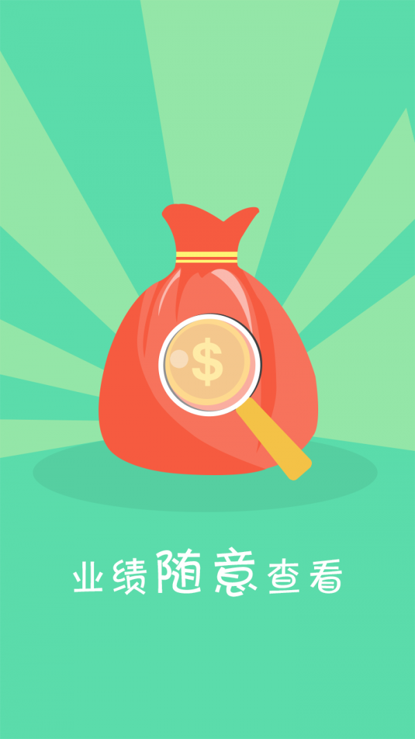 码上购助手-0